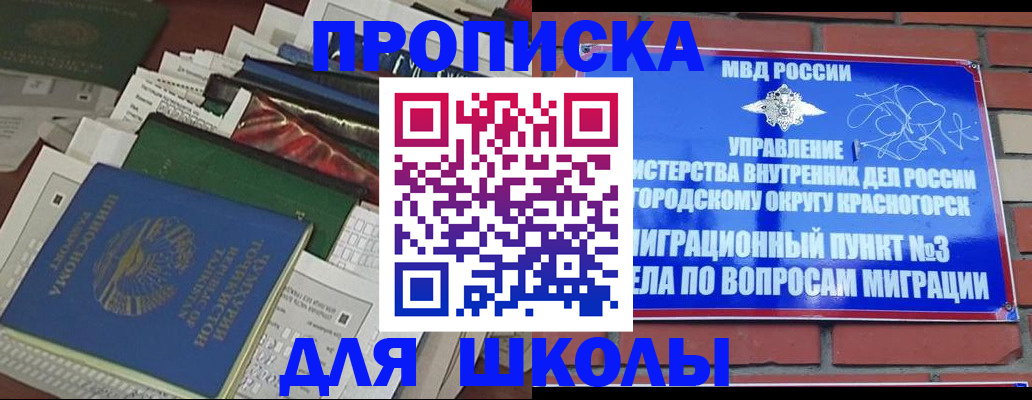 найти адрес прописки в Петровск-Забайкальском