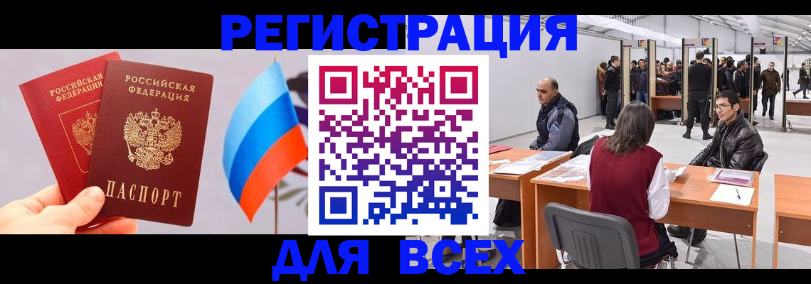регистрация для дет. сада в Петровск-Забайкальском